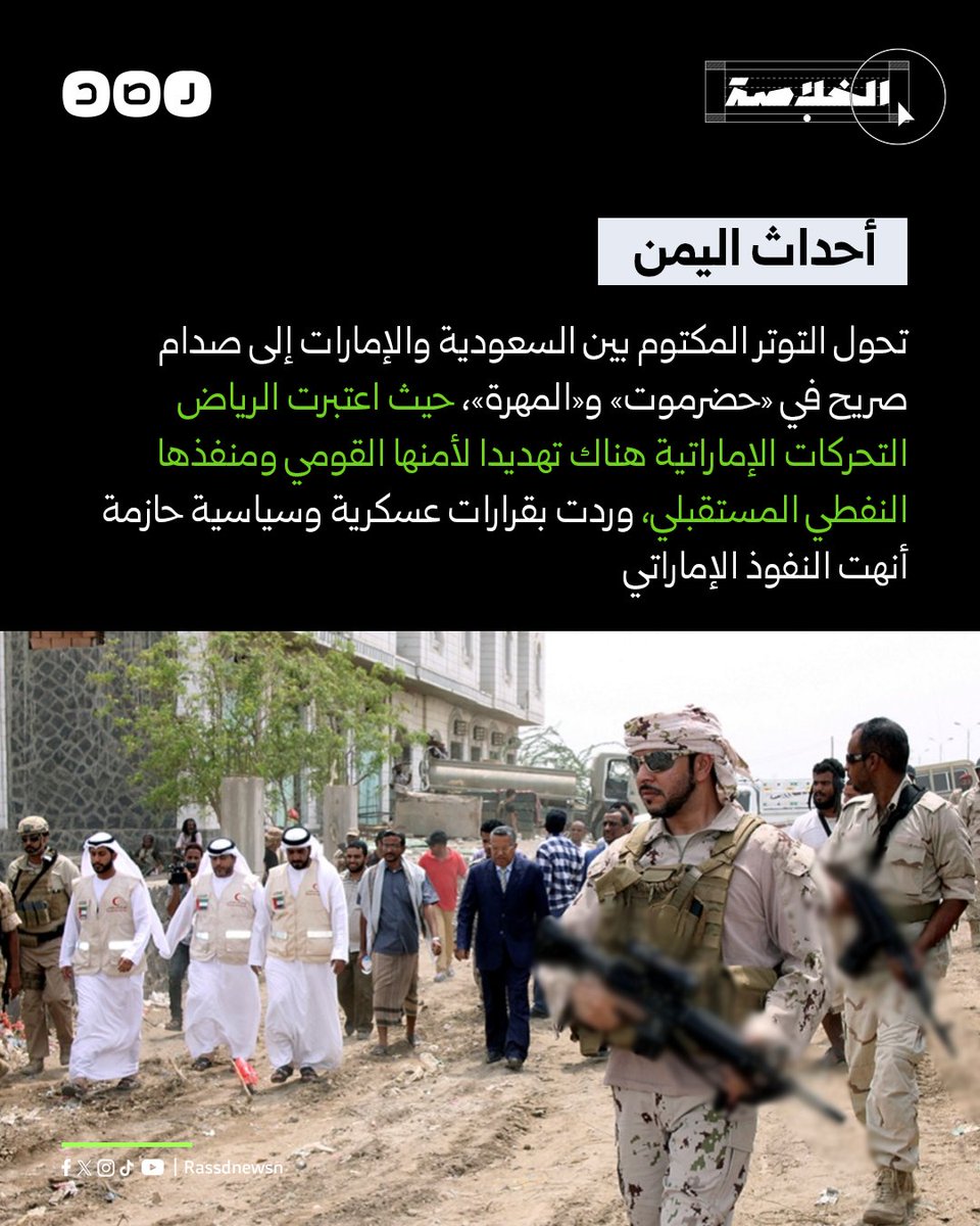 من «المنافسة» إلى «المقاطعة».. كيف تدهورت العلاقات الاقتصادية بين السعودية والإمارات خلال الفترة الأخيرة؟