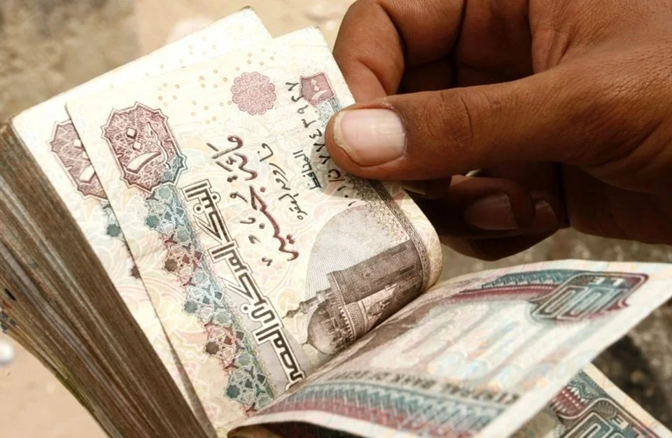 أوراق مالية مصرية