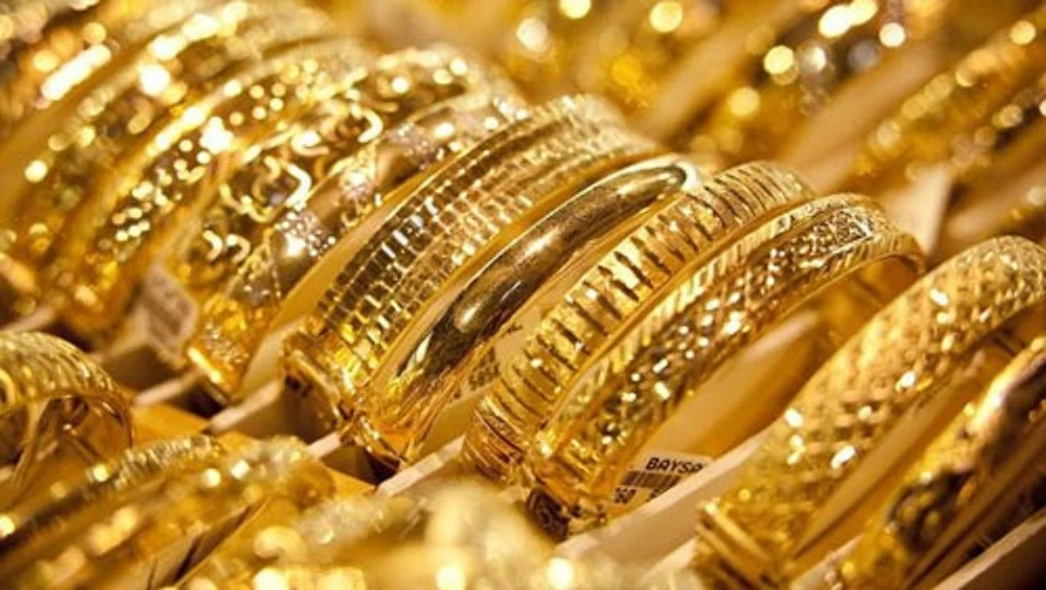 مصوغات ذهبية