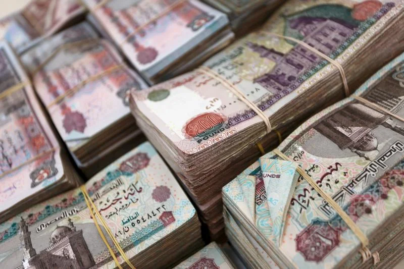 الجنيه