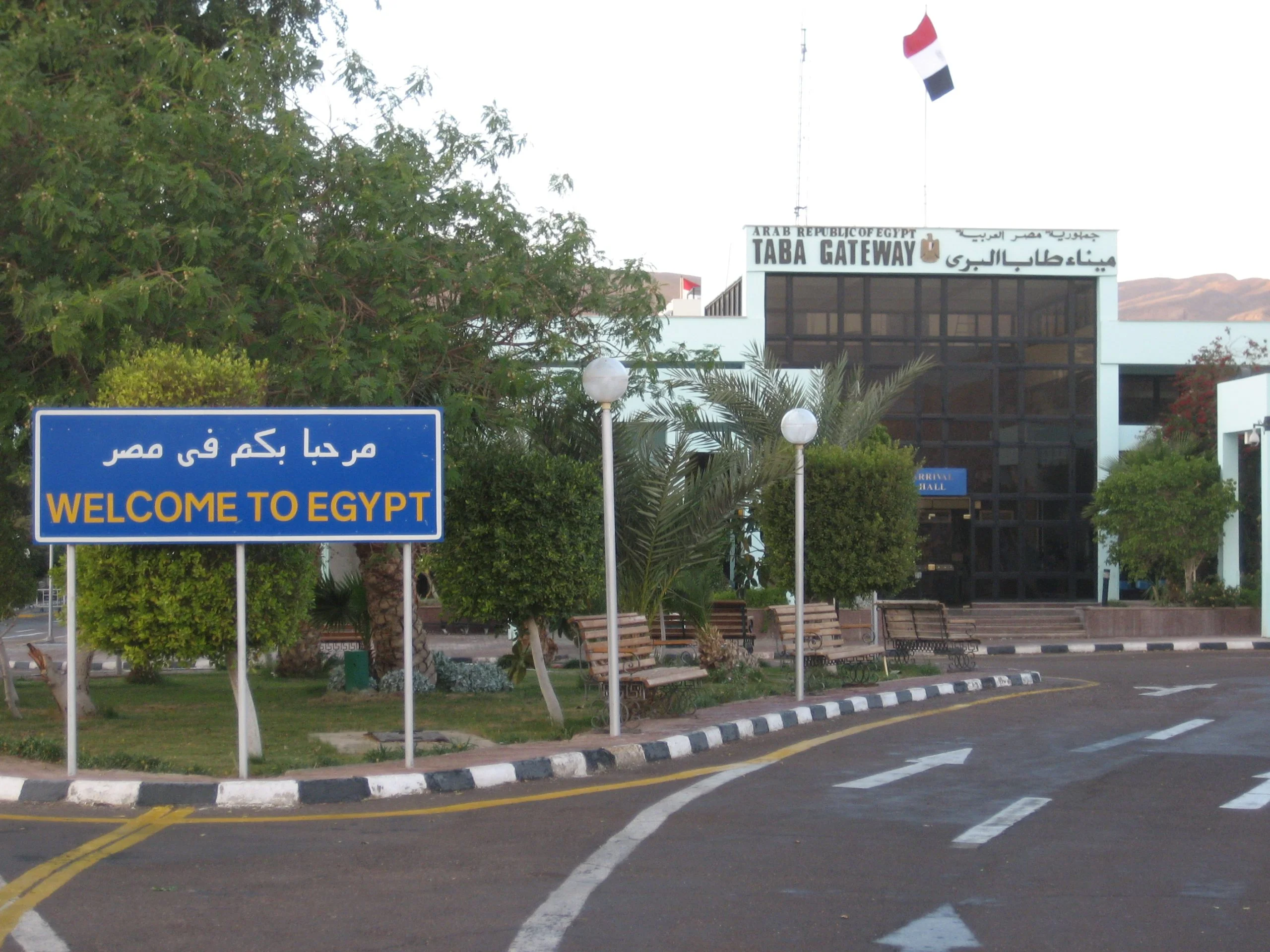 Taba_Border_Terminal_(Egypt)