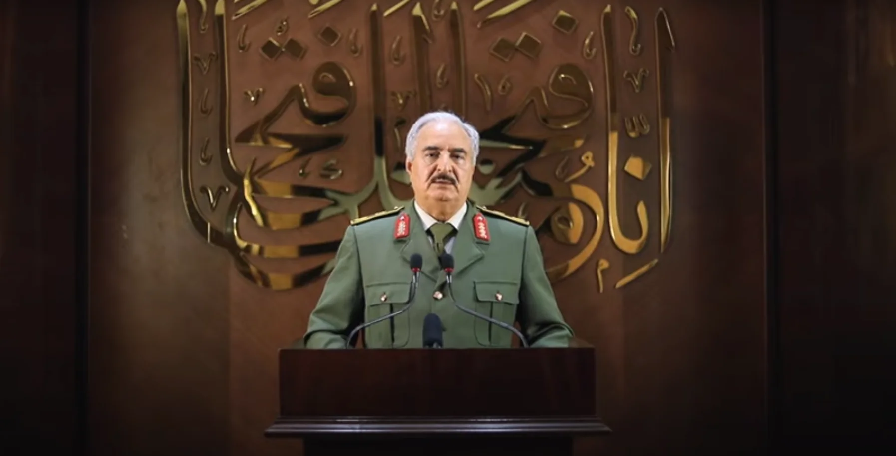 حفتر