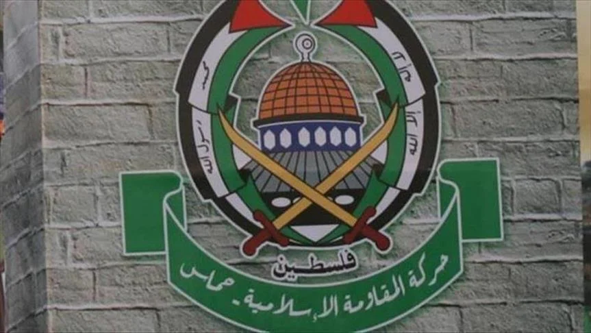 حماس